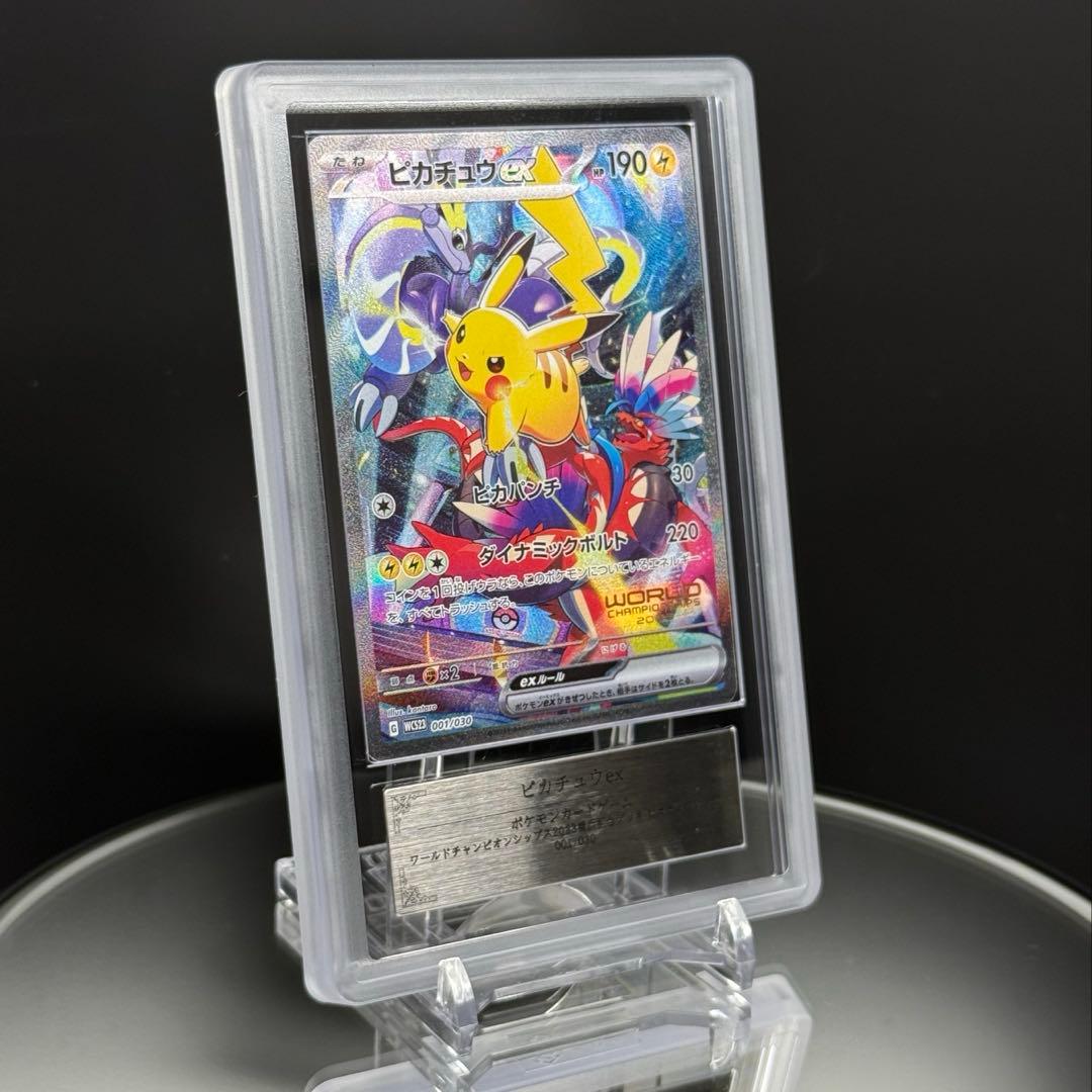 ARS10】横浜記念デッキ ピカチュウex sar仕様 WCS23