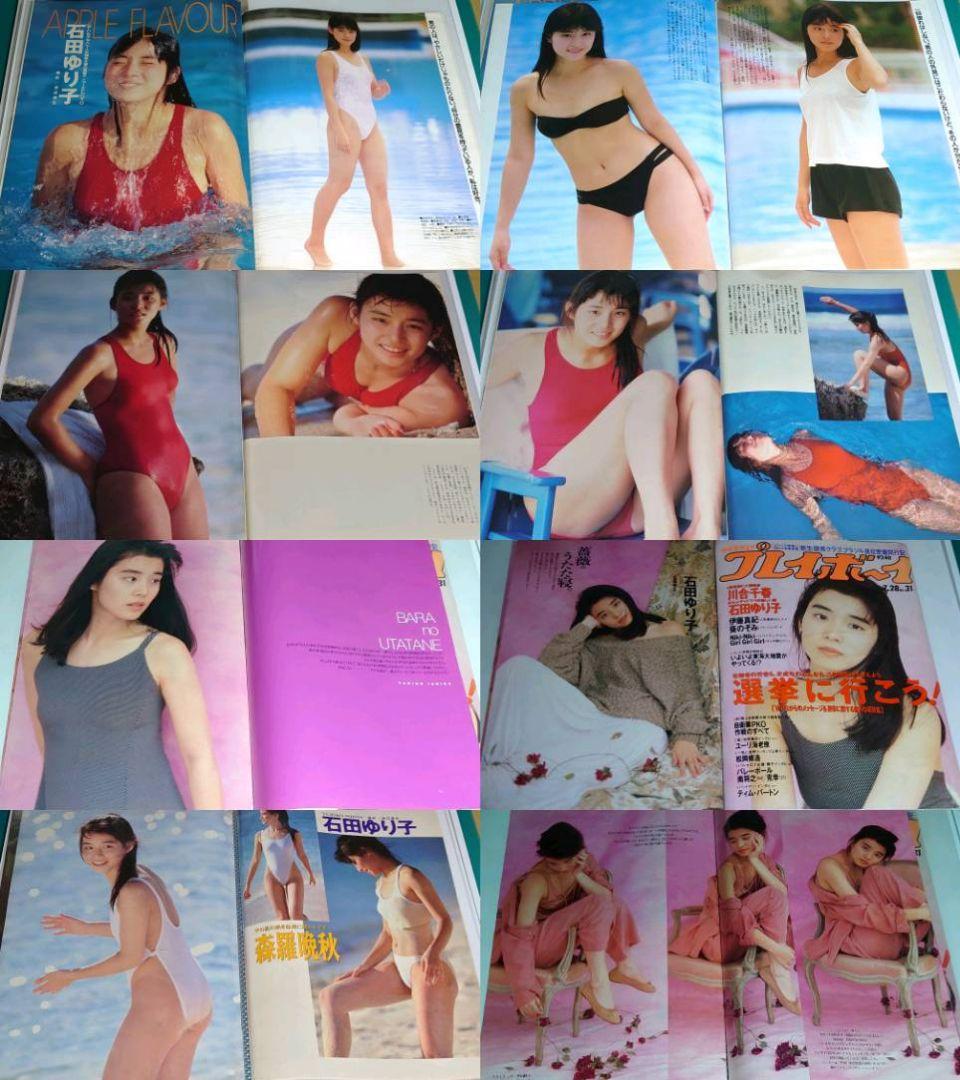 石田ゆり子　1987年〜1996年 大量　切り抜き　ファイル　1冊　60P