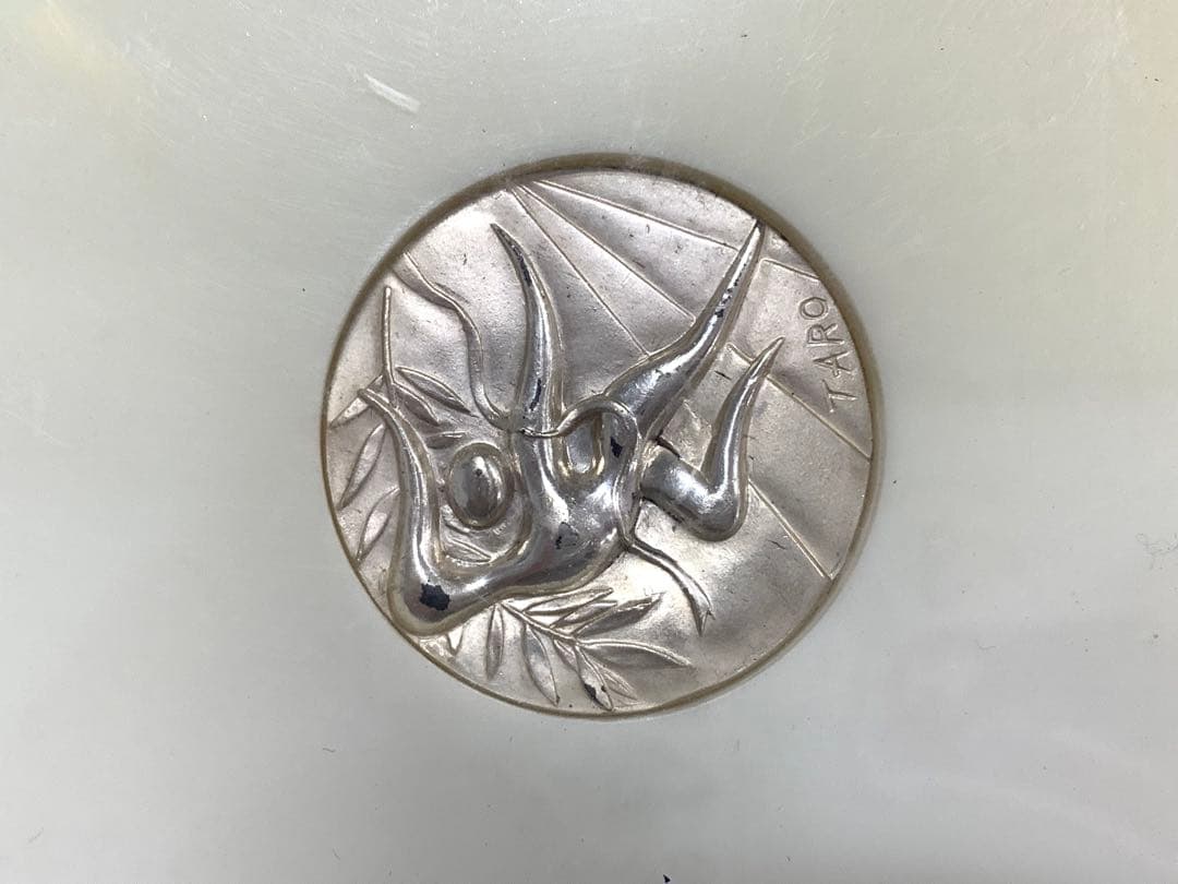 2025年最新】ミュンヘン 銀メダルの人気アイテム - メルカリ 第20回