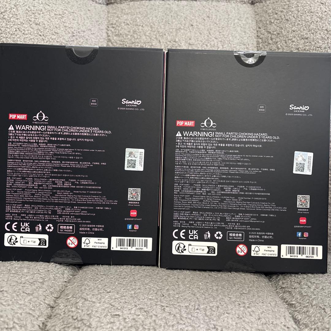 （即日発送）スカルパンダ　マイメロディ＆クロミ　セット売り