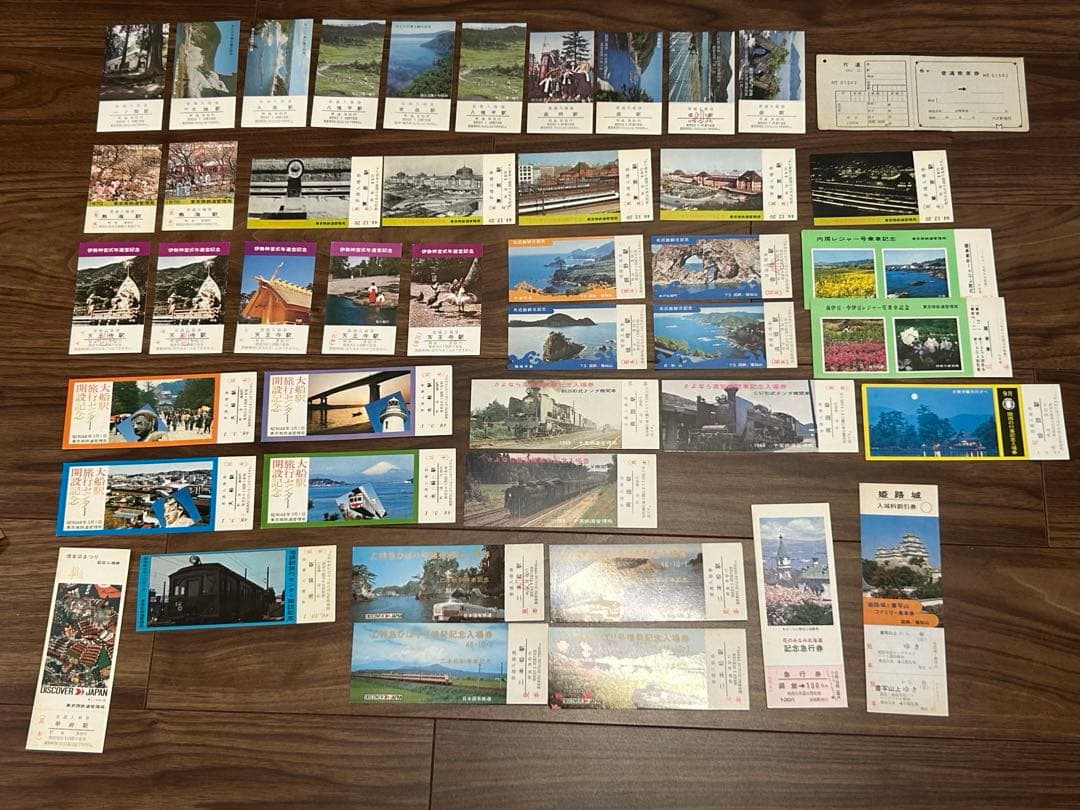 記念乗車券 記念入場券 駅開業周年記念券 各種まとめ売り - メルカリ