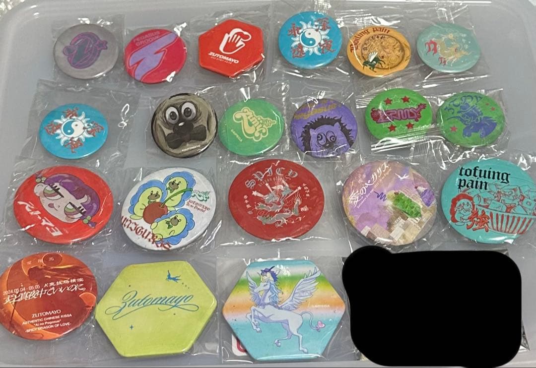 ずっと真夜中でいいのに。 まとめ売り - メルカリ