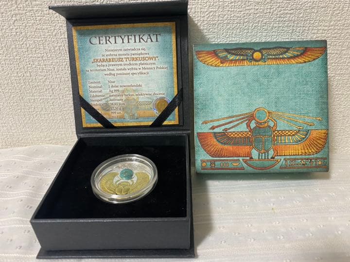2017ニウエスカラベ天然ターコイズ999個限定銀貨