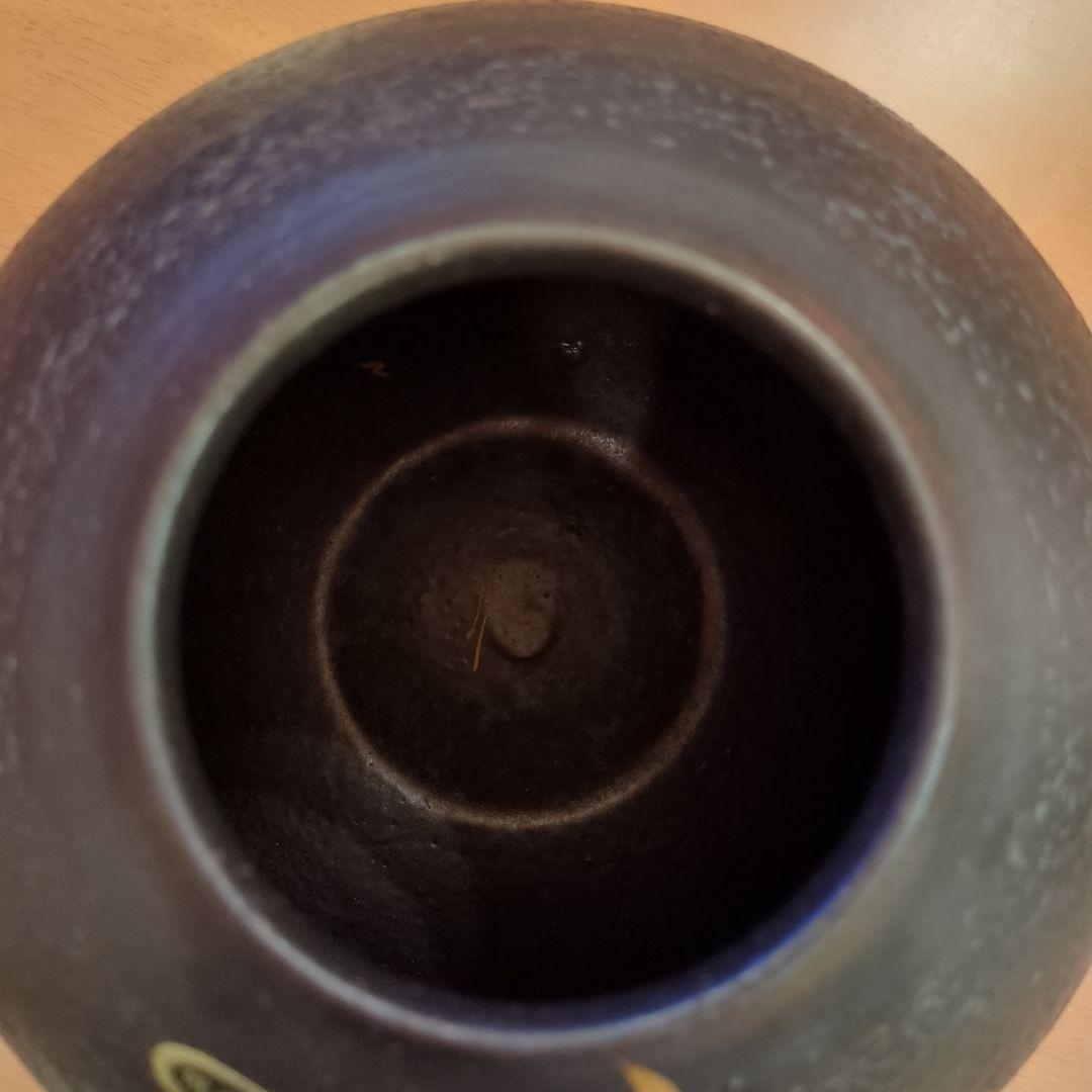 信楽焼　新月壺　美峰造