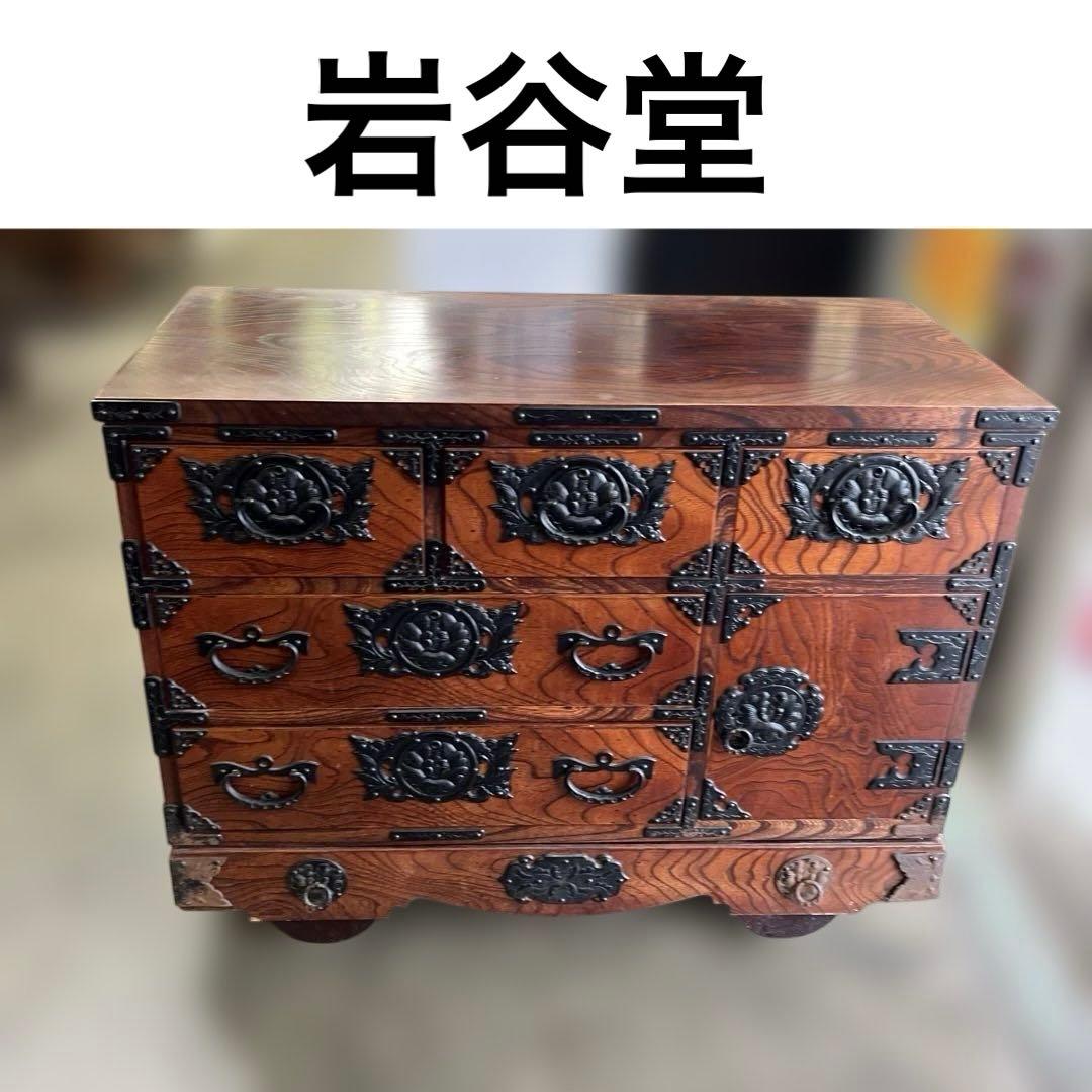 岩谷堂】◇車箪笥◇鍵付き◇特価品！