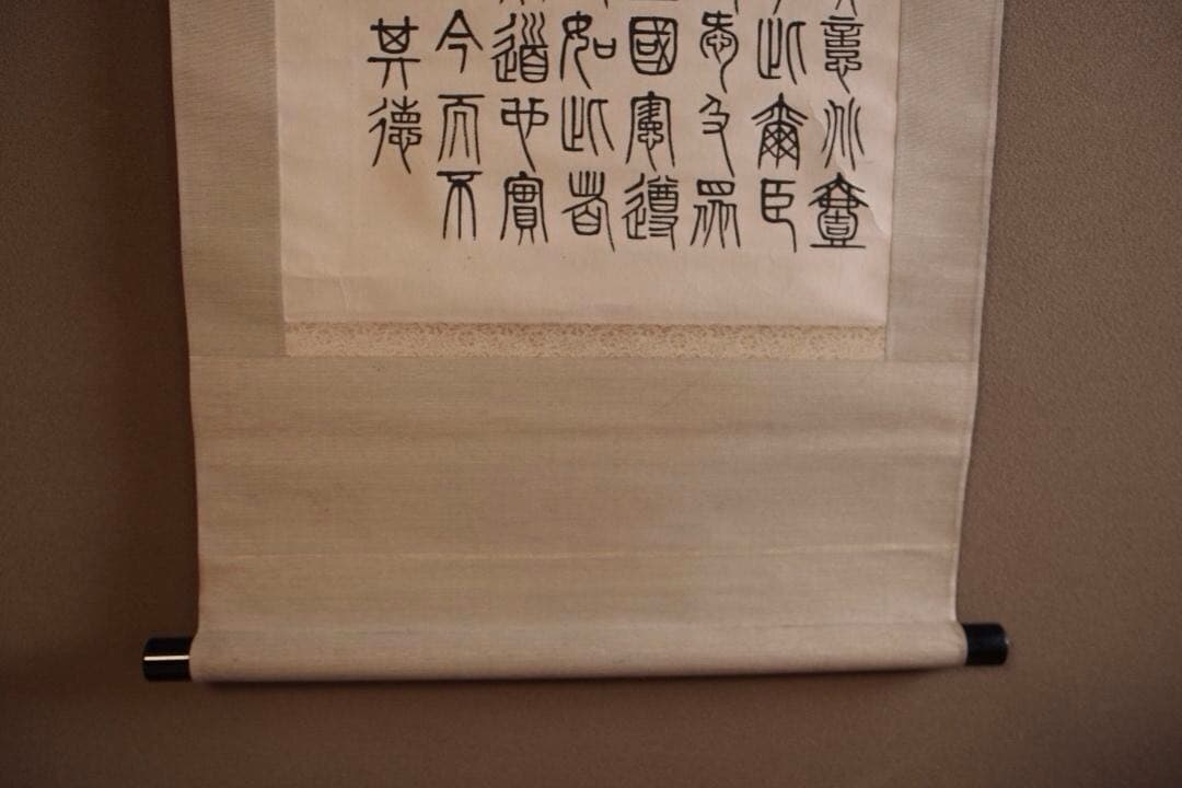 ◇SAL 教育勅語 本州謹写 明治時代の書