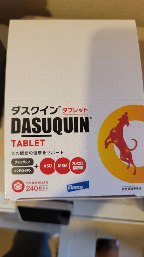 ダスクイン タブレット 240錠1箱