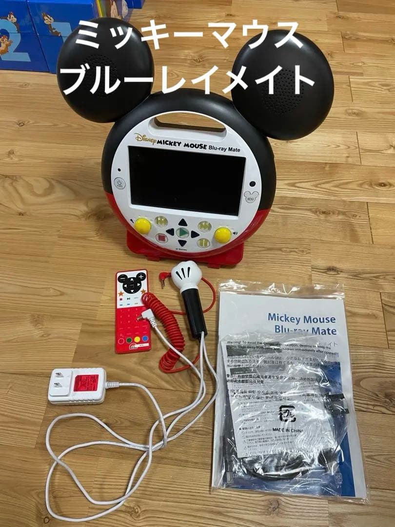 Blu-ray Mate ディズニー英語 DWEミッキーマウス ブルーレイメイト