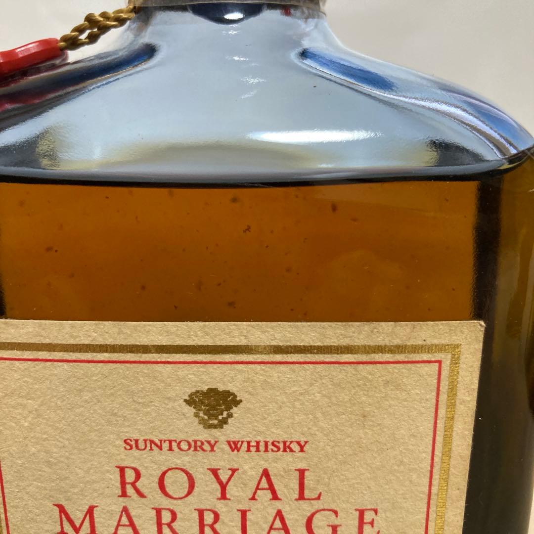 難あり【古酒】サントリーウイスキー ロイヤルマリッジROYAL MARRIAGE