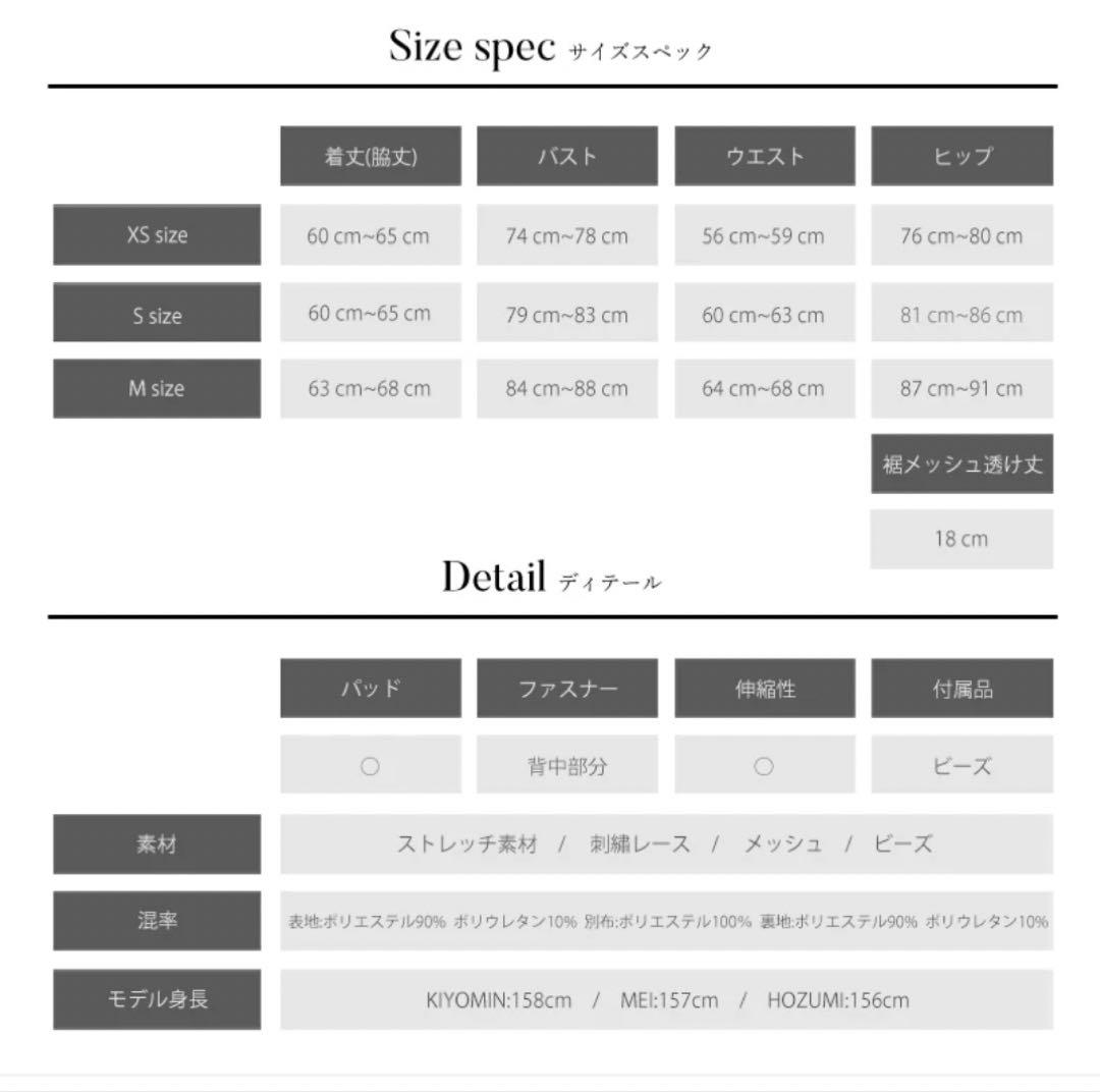 ANGEL R AR23822 ホワイトタイトドレス