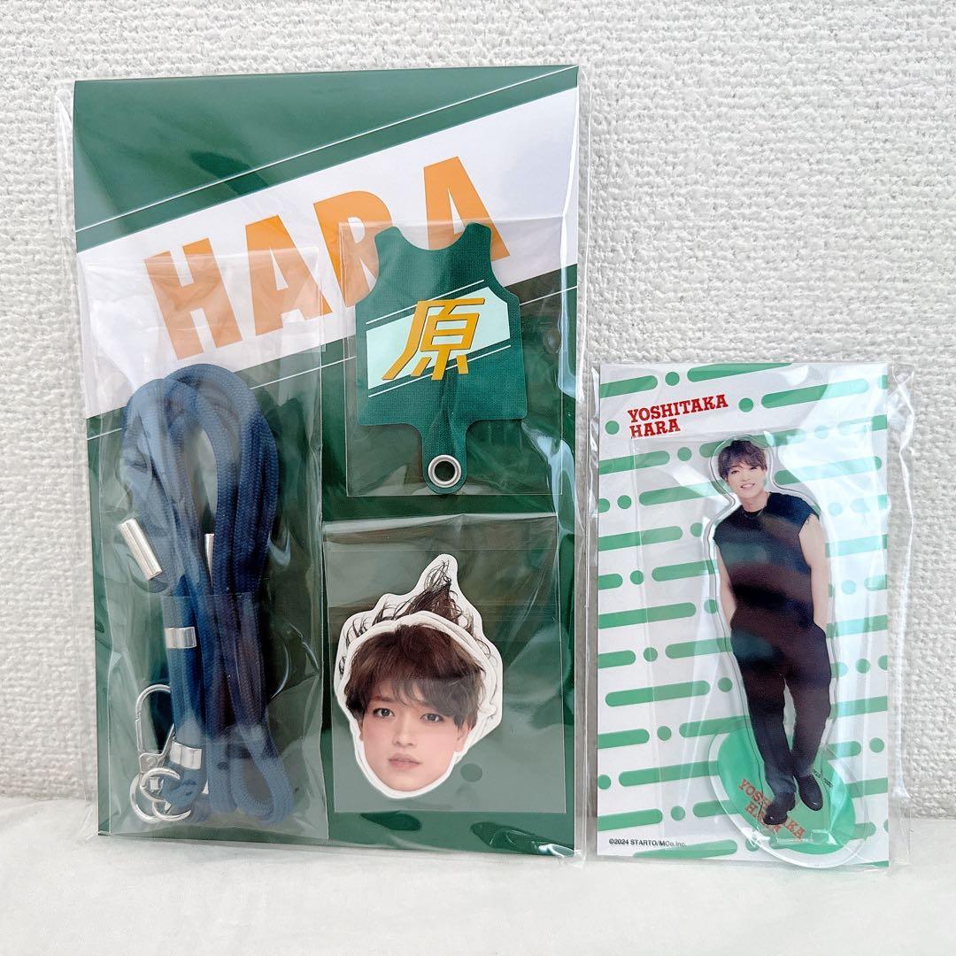 原嘉孝 フォンタブ ステッカー timelesz グッズ スマホ アクスタセット