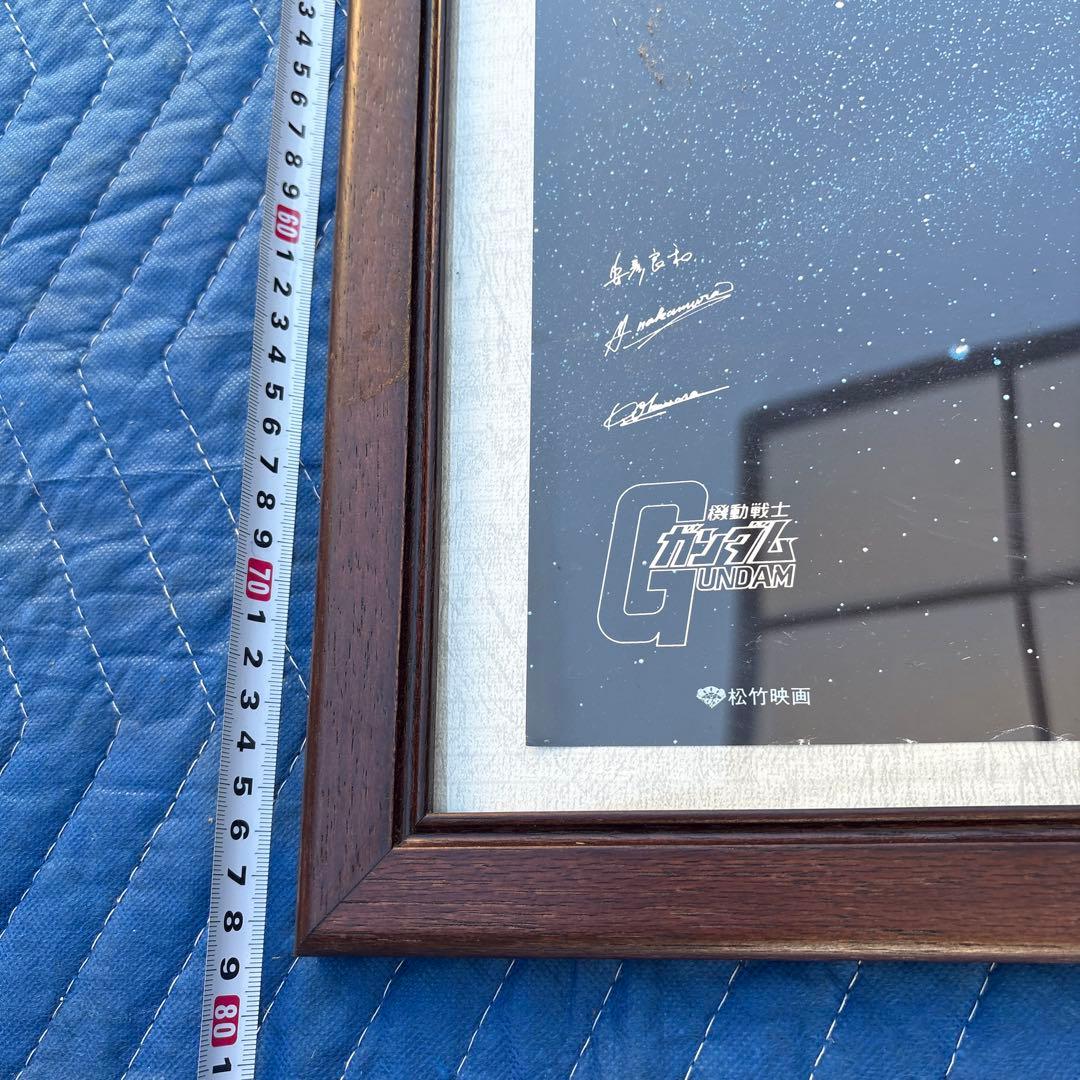 C050 ポスター ガンダム めぐりあい 非売品 ※額は付きません レア