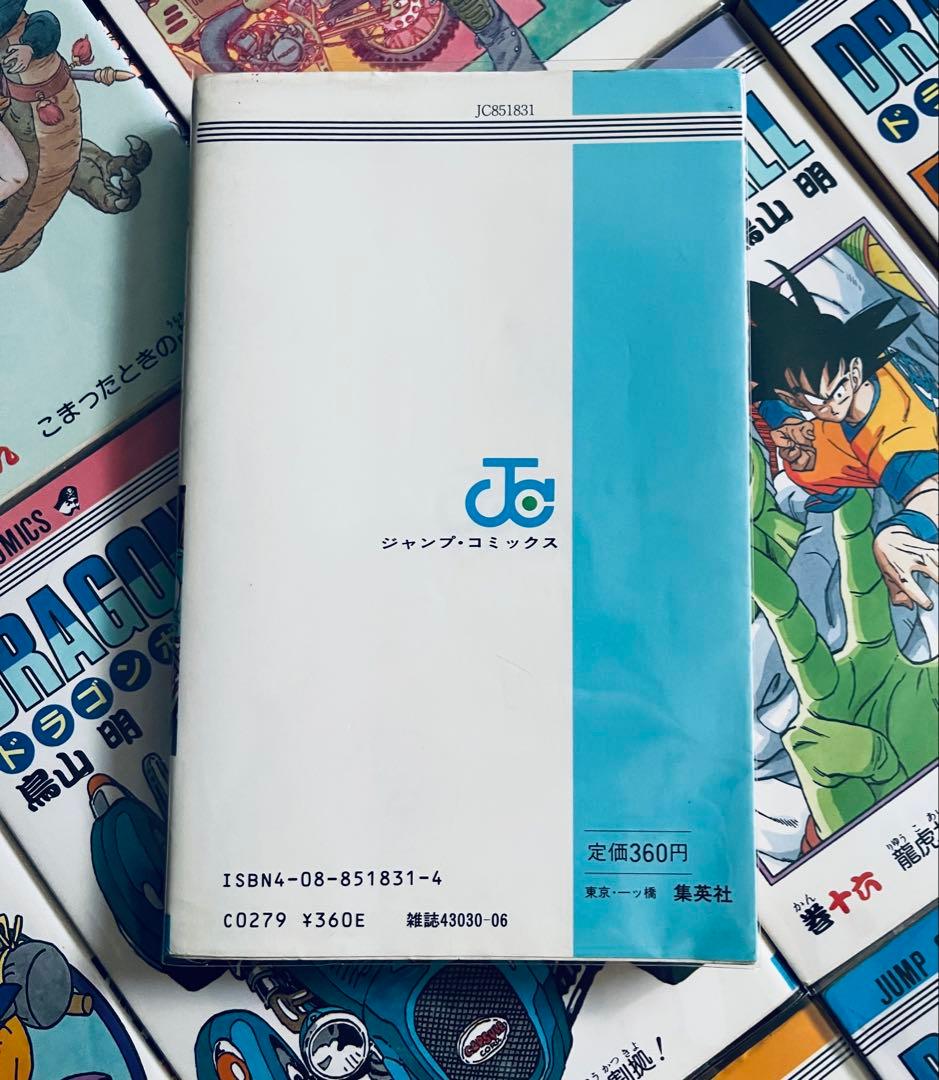 【全巻初版】ドラゴンボール 全巻 コミックニュース付き+ドラゴンボール超 全巻