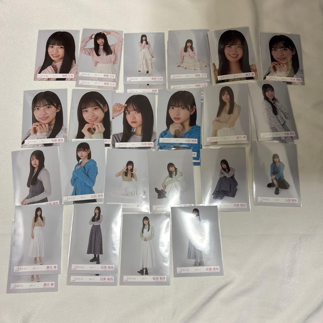 ま*K様 【300円スタート】櫻坂46 生写真 まとめ売り 454枚