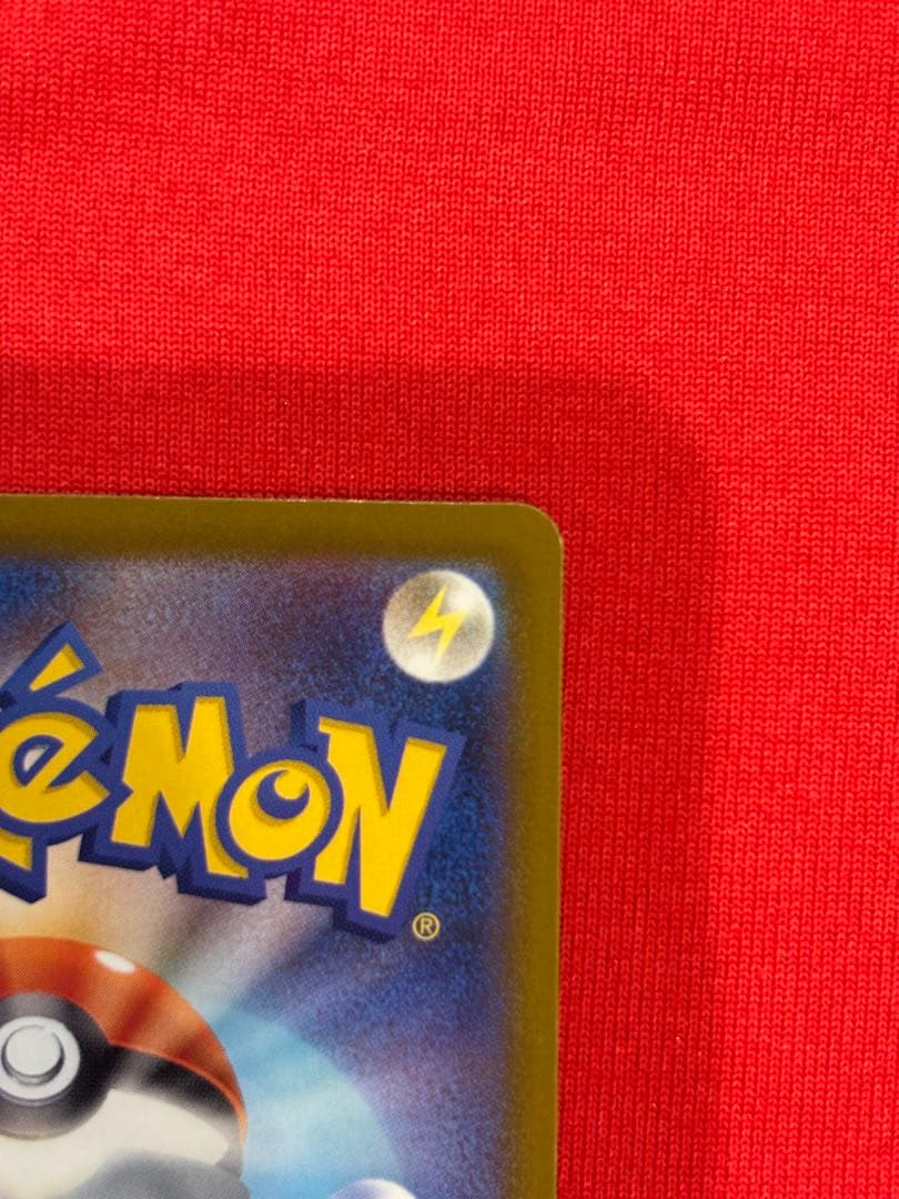 センタリング良好　メガカイリューex MA 箔押し中国語エラー