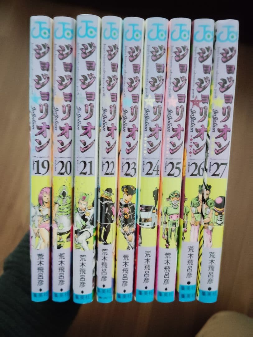【値下げ中】ジョジョリオン 1〜27巻　全巻まとめ売り