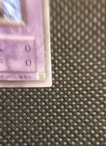 サウザンド・アイズ・サクリファイス　レリーフ TB-34 状態A 完美品級