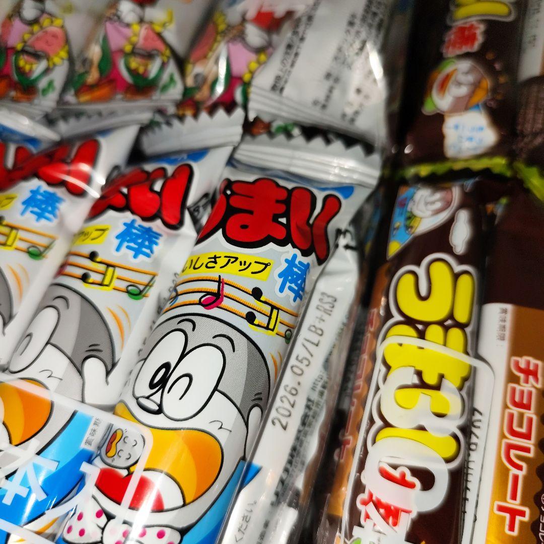 ２０２６年福箱【トムとジェリーサンダル】