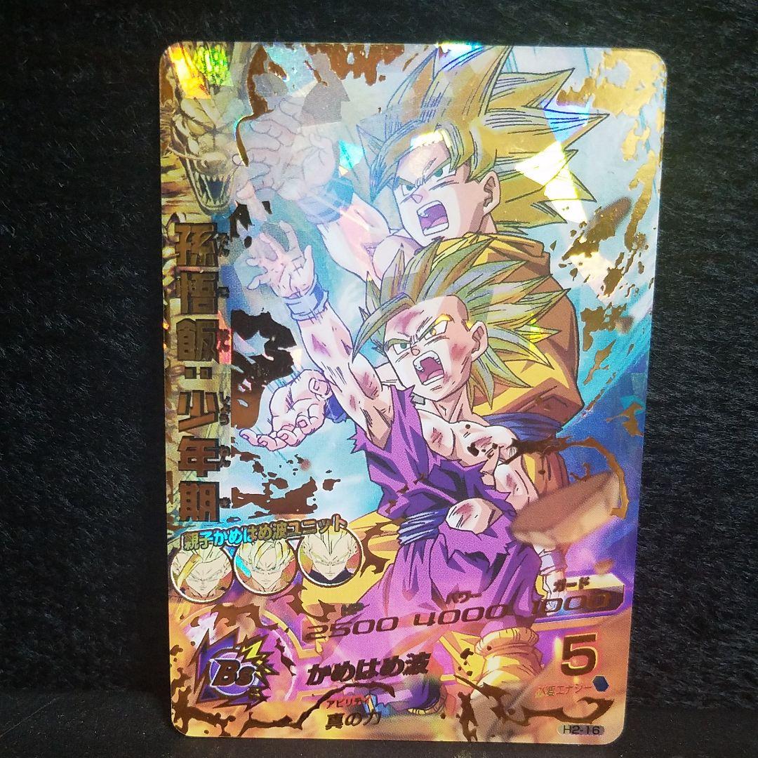 第一のゴム靴 古い金属看板 小売業者