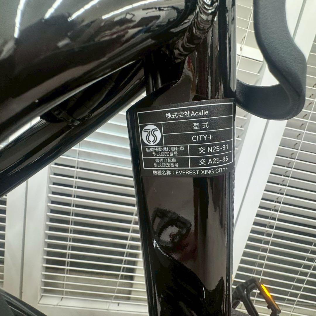 電動アシスト自転車EVEREST XING CITY＋ スレート　美品 to01