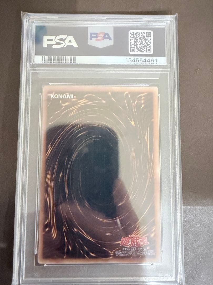 PSA10 2025 遊戯王　神炎皇ウリア　原作絵ケース付き