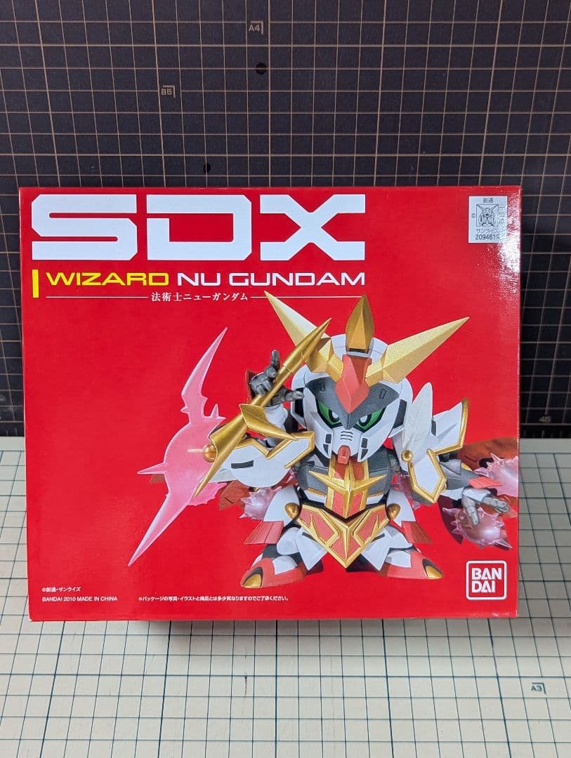 【春分の日！】SDXアルガス騎士団4点セット