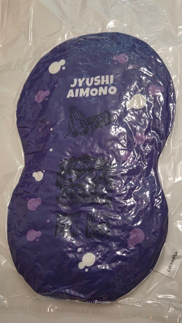 ヒプノシスマイク　マツキヨ　クッション　四十物　十四　ナゴヤ