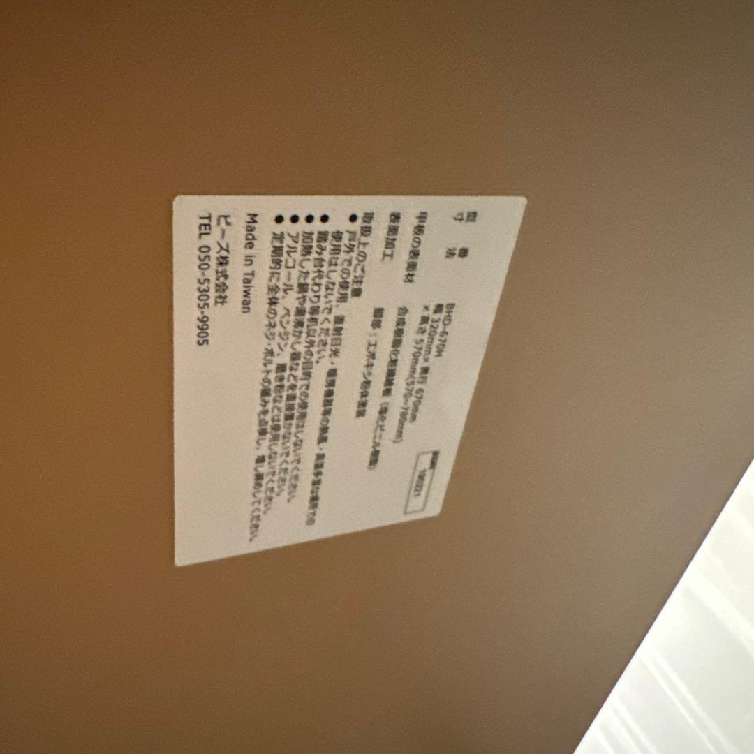 【ウッチーさん専用】Bauhutte バウヒュッテ　昇降式　L字デスク