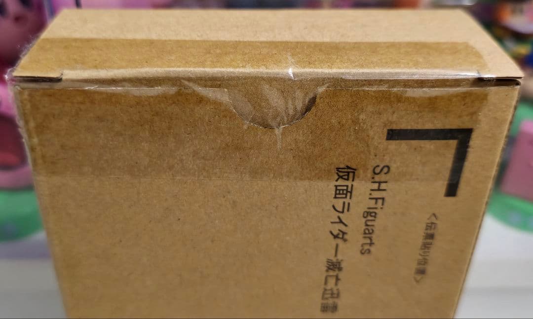 S.H.Figuarts 仮面ライダー滅　亡　迅　雷　セット