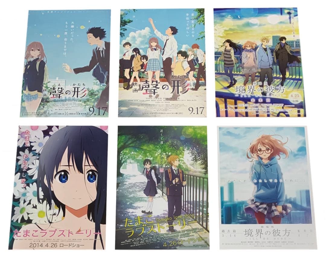 京都アニメーション 映画作品