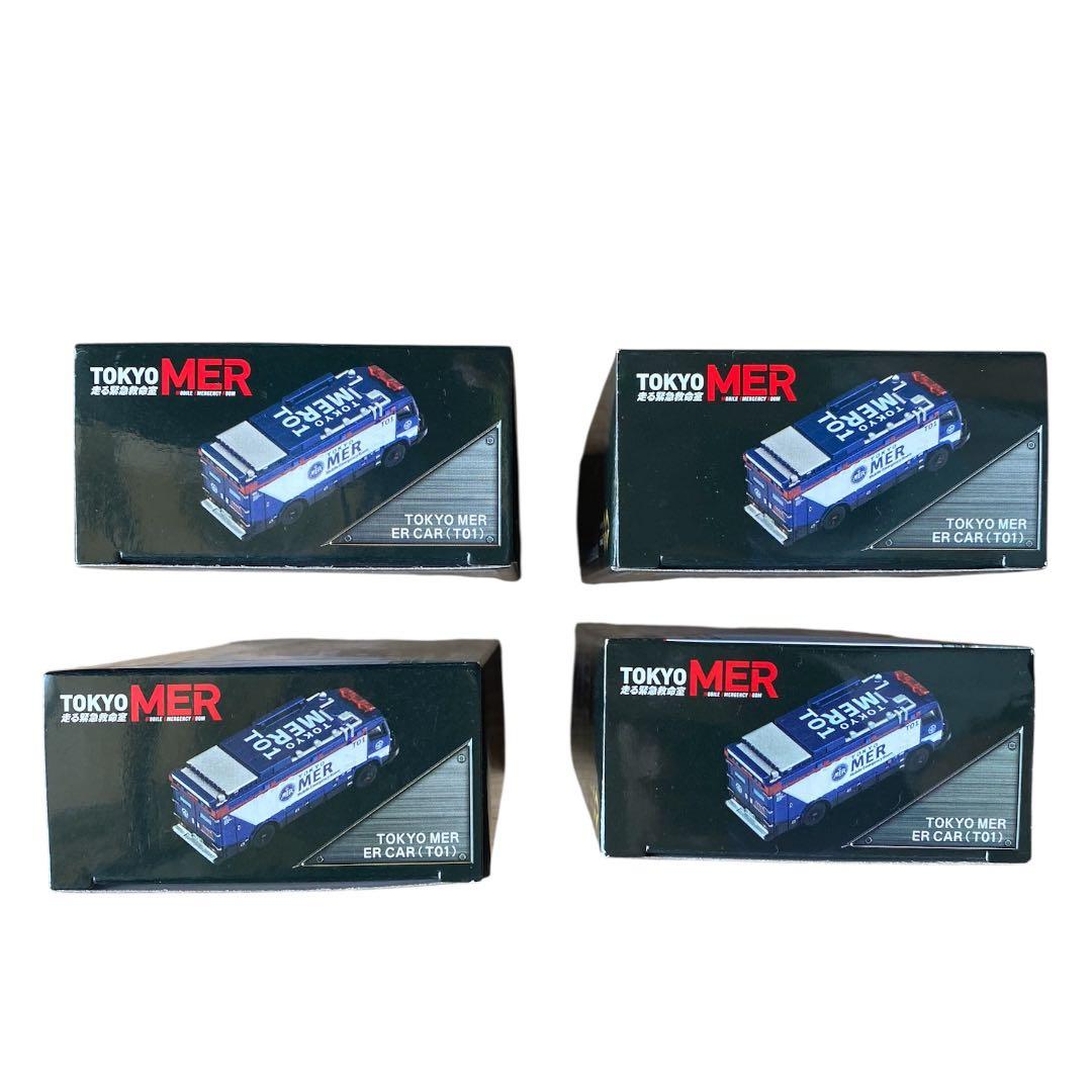 トミカ unlimited 東京MER ER CAR (T01) 4個セット