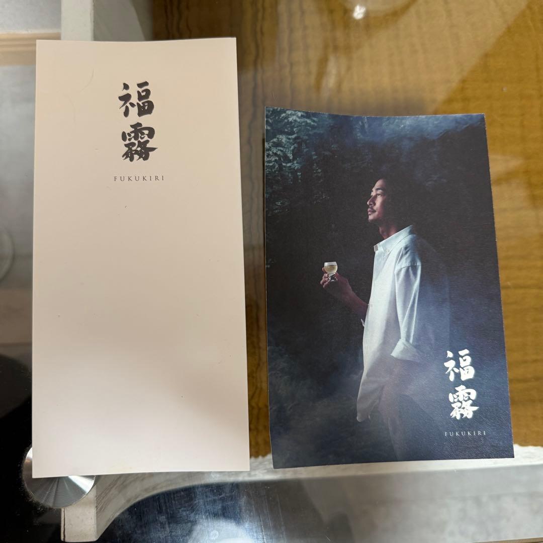 福霧 日本酒と升3個セット