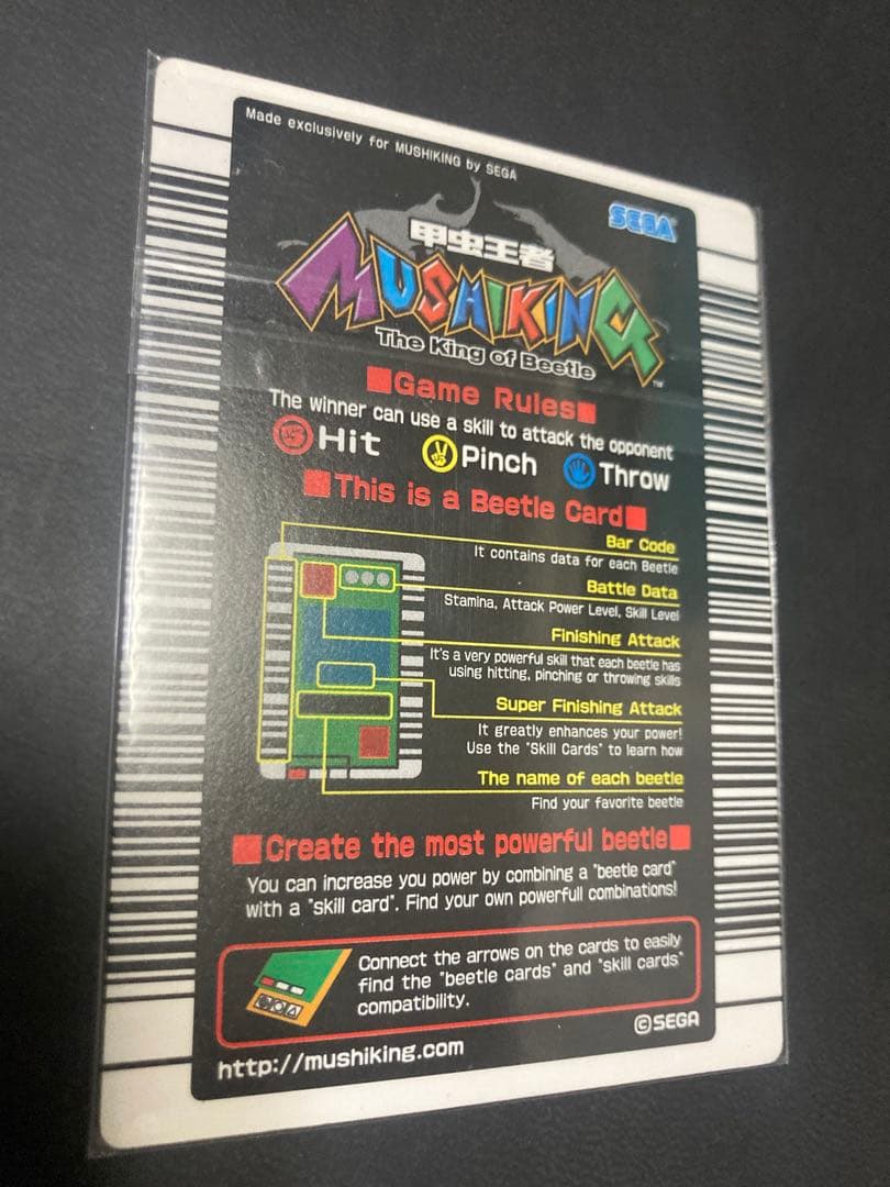 【海外版】ムシキング◆ギラファノコギリクワガタ◆ヘラクレスオオカブト◆銀銅付！！