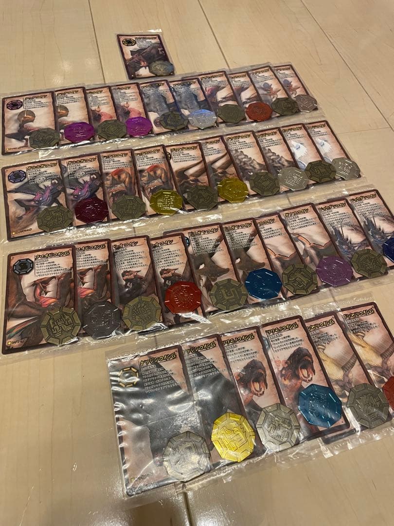 モンスターハンター ガム 全種類