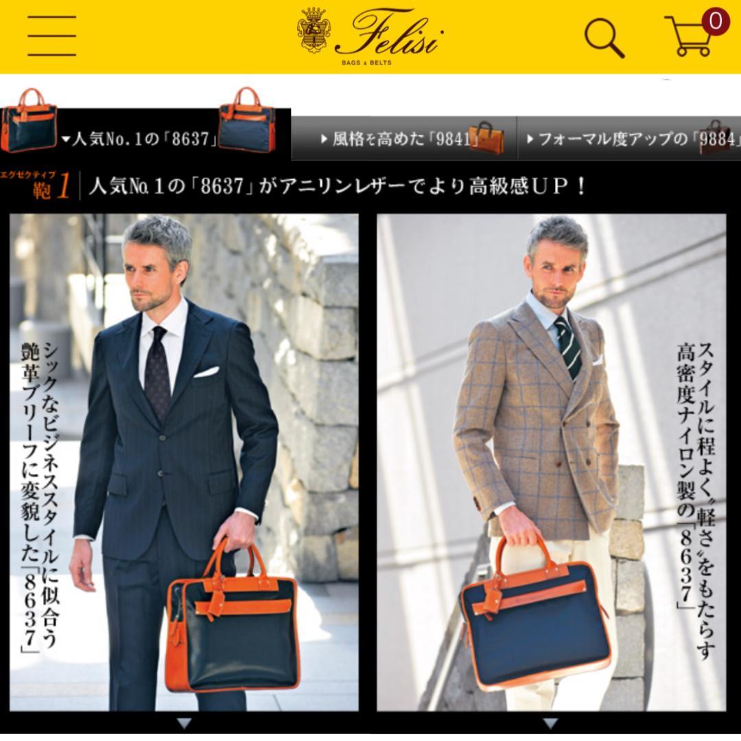 【みーくん様】Felisi フェリージ 8637/2/NK