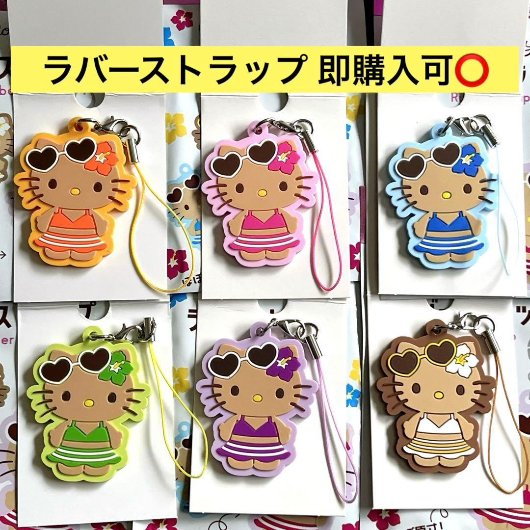 ハロー キティ ラバーマスコット47都道府県コンプリートセット ハロー