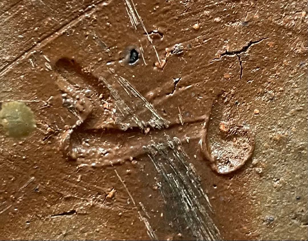 末石泰節　備前徳利　ぐい呑　備前焼　共箱　栞 　C5543