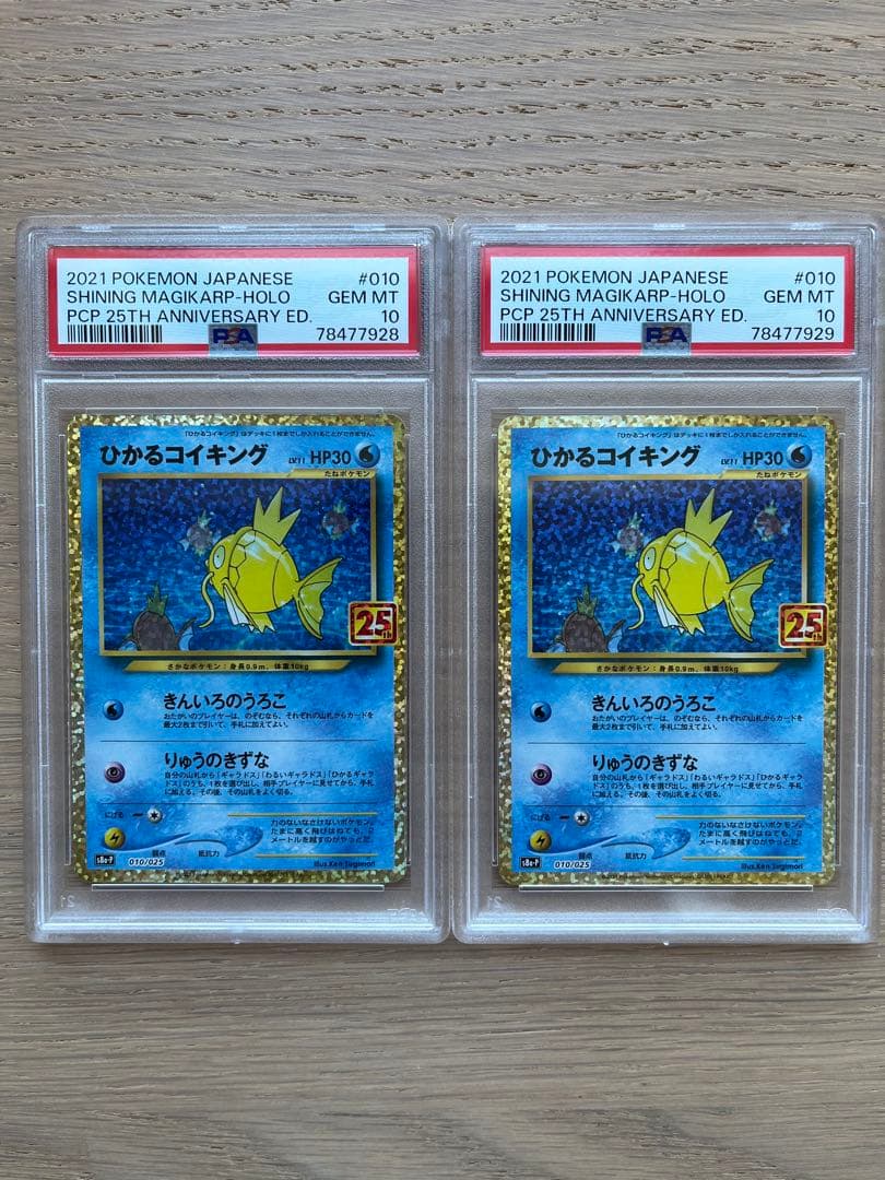 大満州国建国功労章 大同元年（1932年）・祝 建国祭の国旗のピン 共箱