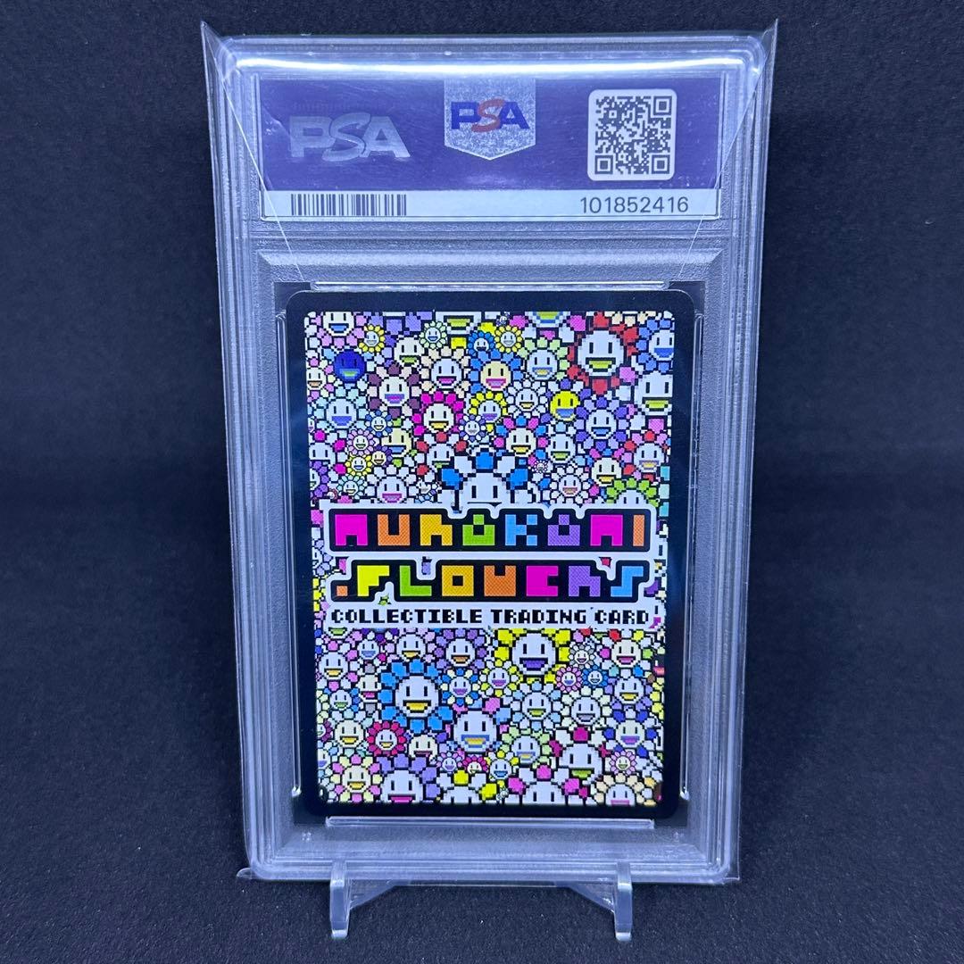 世界に4枚】村上隆 カード UR 英語 やまのうえのじんじゃ psa10