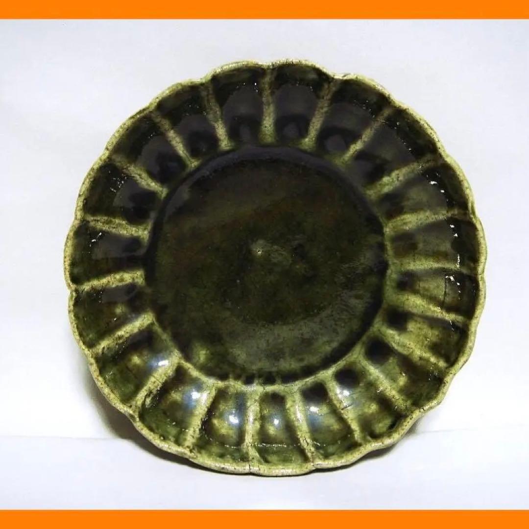 880『織部 菊皿』/骨董品 古美術 古玩 アンティーク