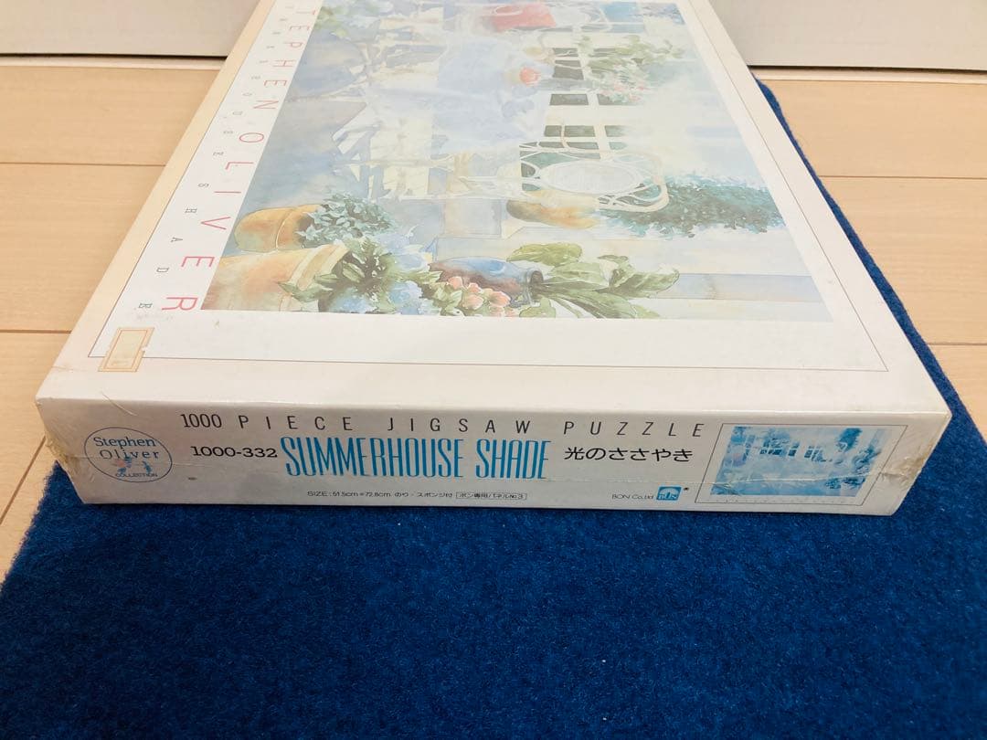 新品未開封】 光のささやき ジグソーパズル 1000ピース ステフェン