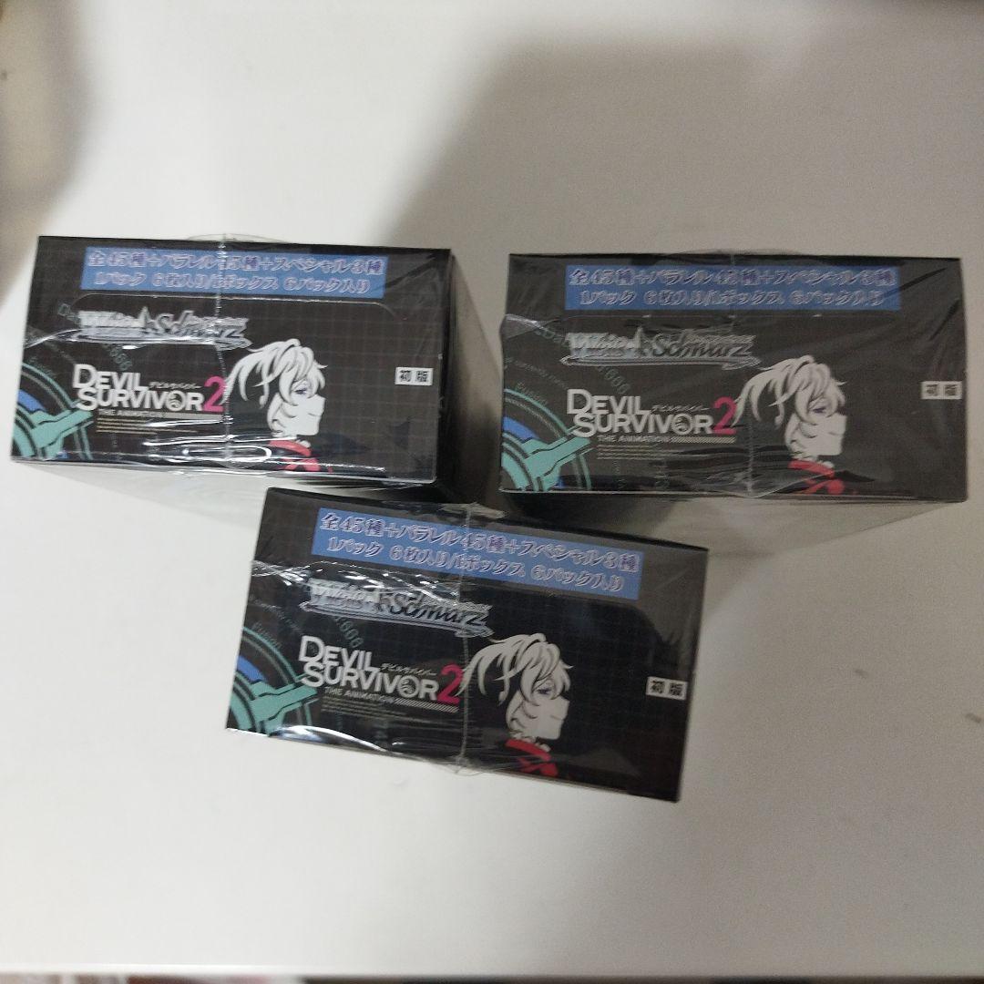 3個セット ヴァイスシュヴァルツ エクストラブースター デビルサバイバー2
