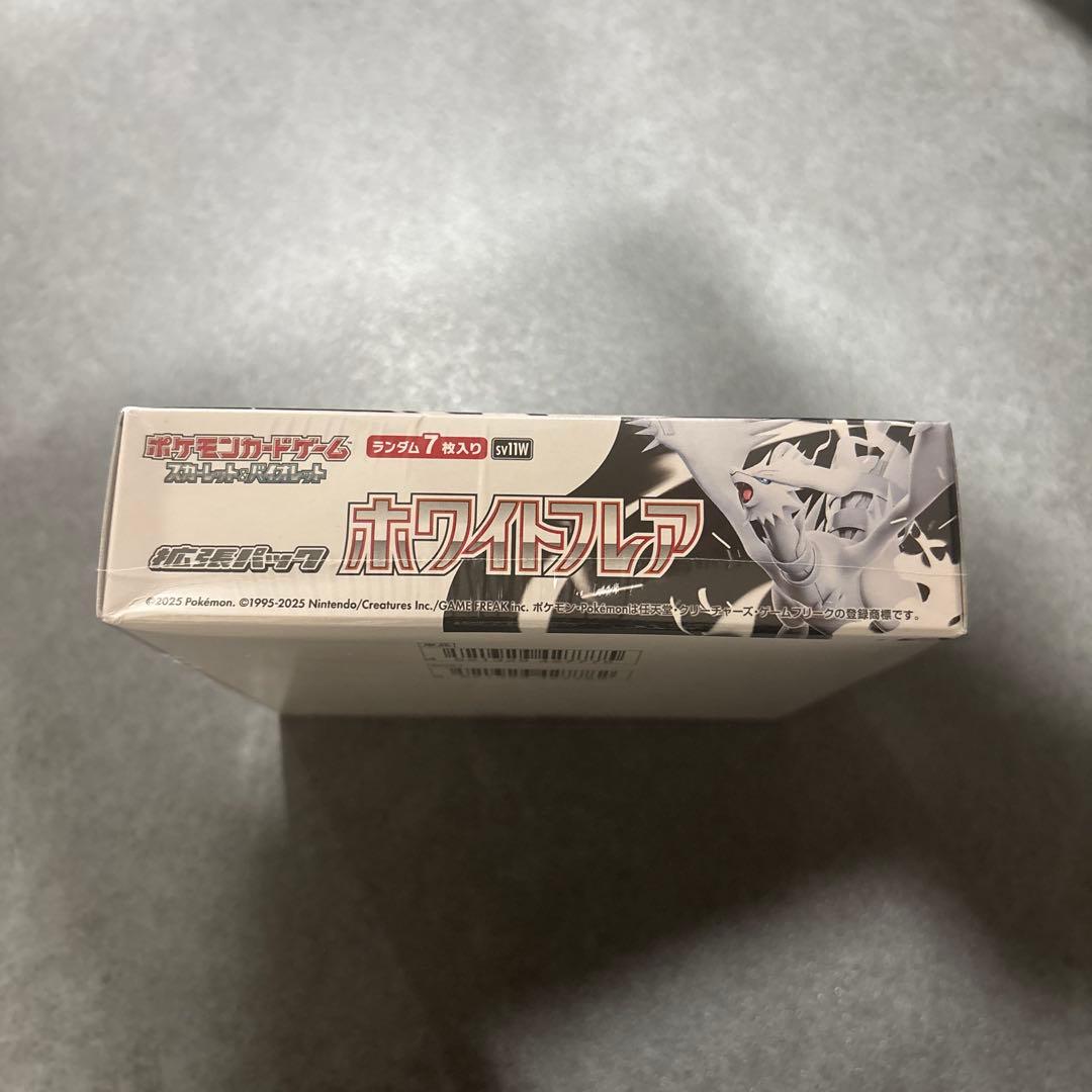 ポケモンカードインフェルノX2boxホワイトフレア 3BOX シュリンク付き