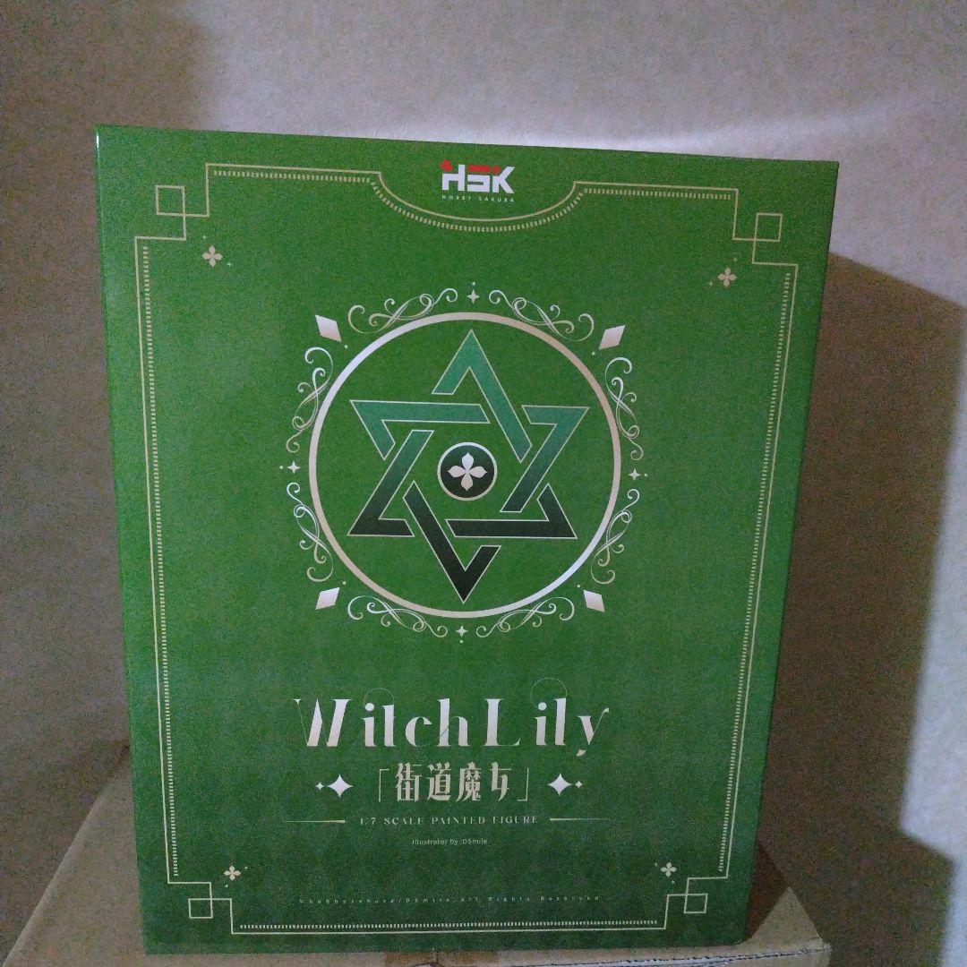未開封　街道魔女Lily Illustrated by DSマイル フィギュア
