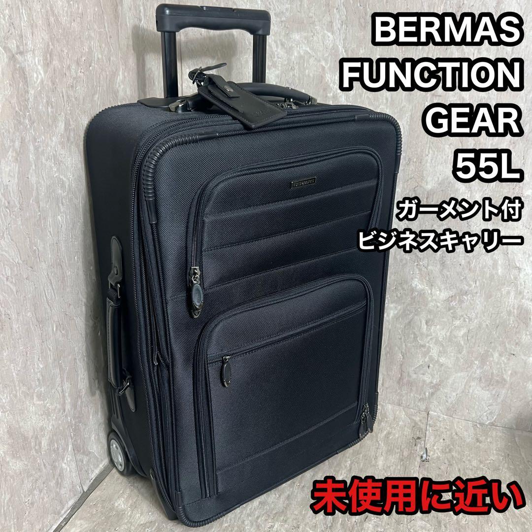 BERMAS FUNCTION GEAR ガーメント付 ビジネスキャリー 55L BERMAS FUNCTION GEAR ガーメント付 ビジネスキャリー 55L pro