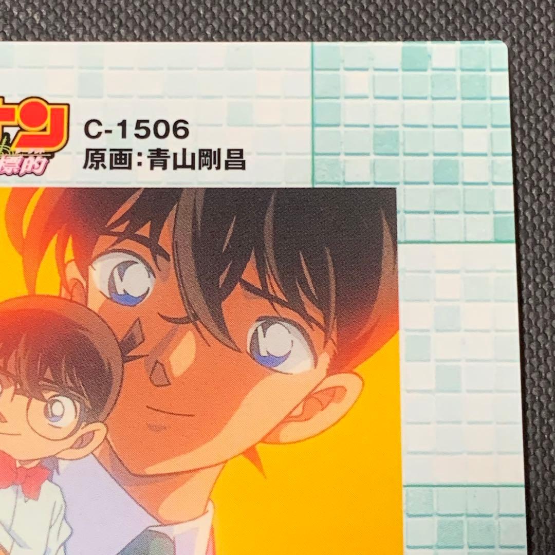 当時物 激レアカード 名探偵コナン 14番目の標的 ホログラム カード