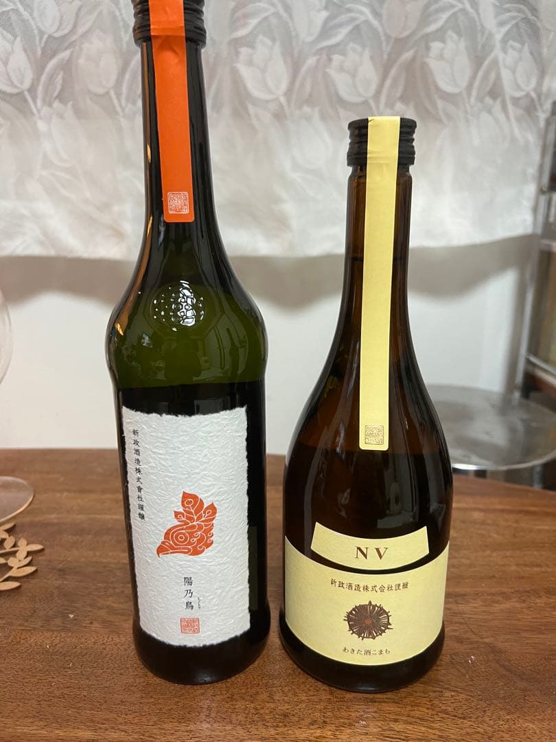 新政 陽乃鳥 エクリュ - メルカリ