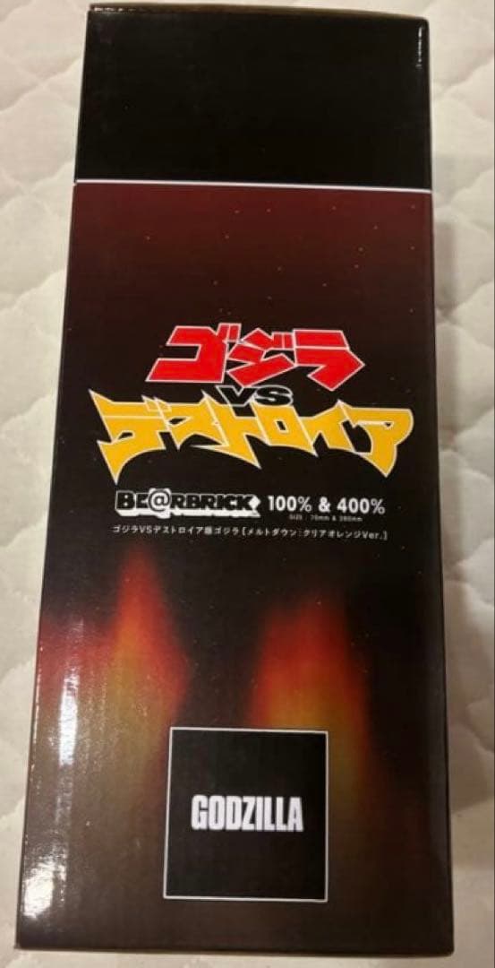 BE@RBRICK ゴジラ vs デストロイア 400% 100% 新品