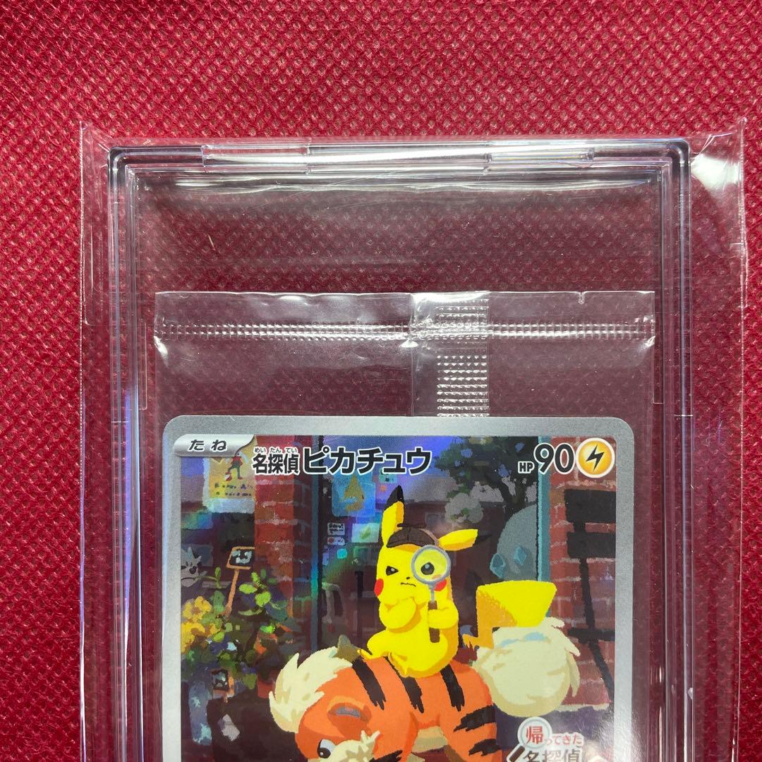 【未開封】名探偵ピカチュウ PROMO SV-Pプロモカード 098/SV-P