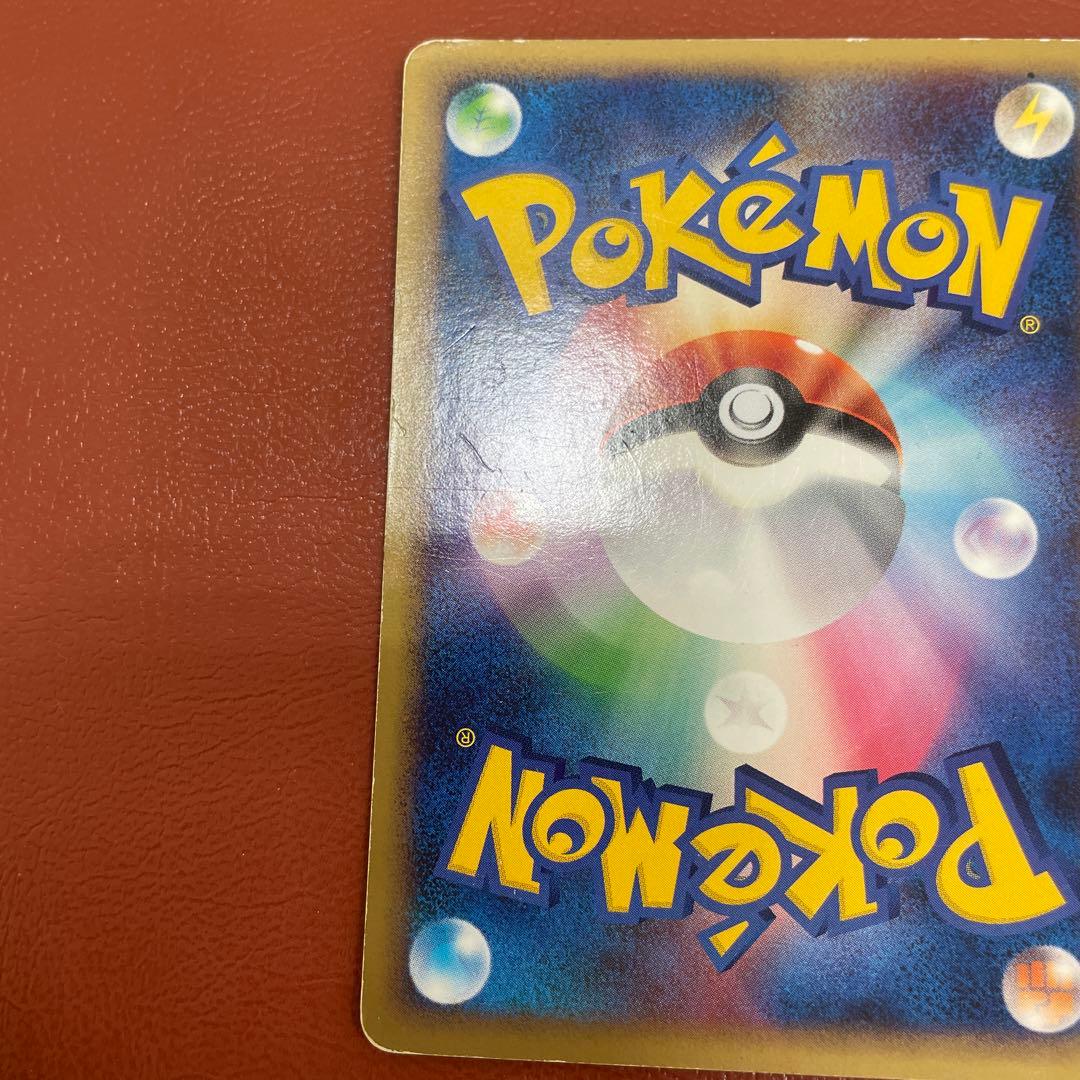 超希少】ポケモンカード legend MCのおしゃべり 2009 - メルカリ